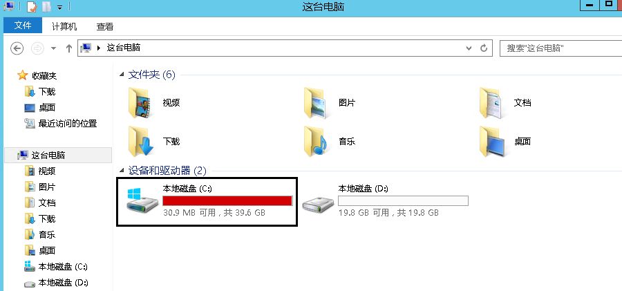 Windows云主机虚拟内存配置导致系统盘暴增(图1)