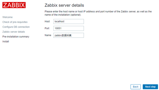 Zabbix4.0本地安装部署教程(图9)