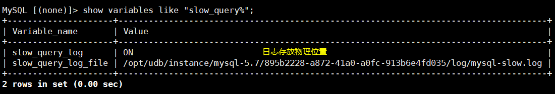 MySQL slow_log日志解读(图1)
