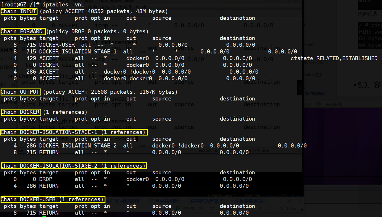 Docker网络管理(图10)