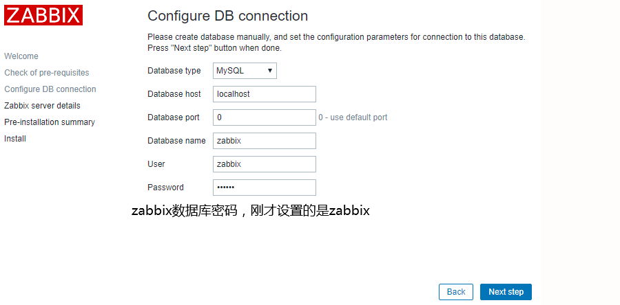 Zabbix4.0本地安装部署教程(图8)