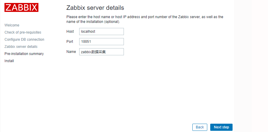 Zabbix4.0本地安装部署教程(图10)