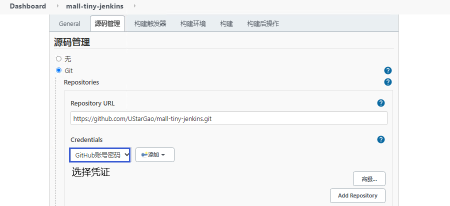 CI/CD Pipeline之Jenkins部署(图27)