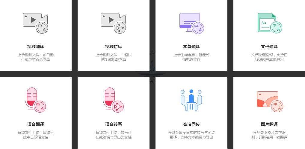 黑科技优质网站(图10)